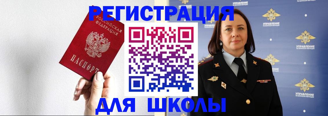 где прописаться в Апатитах